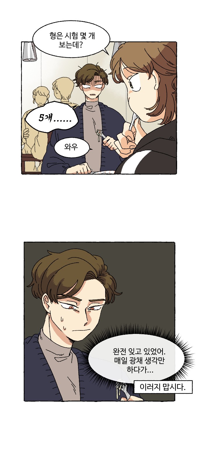 38 페이지