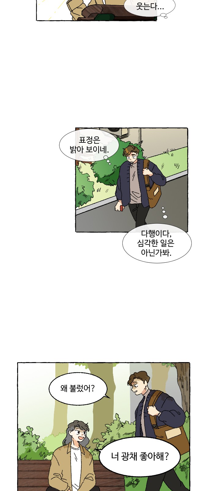 4 페이지