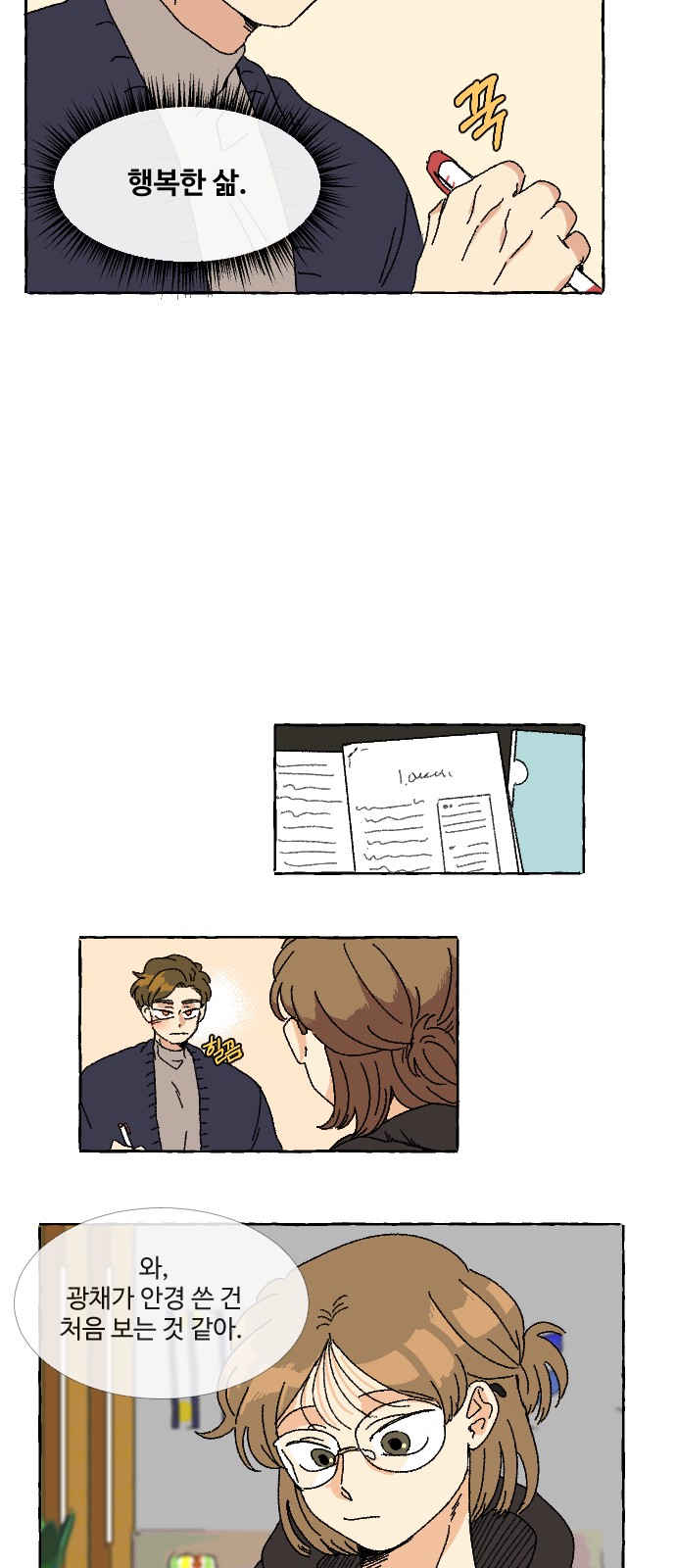 42 페이지
