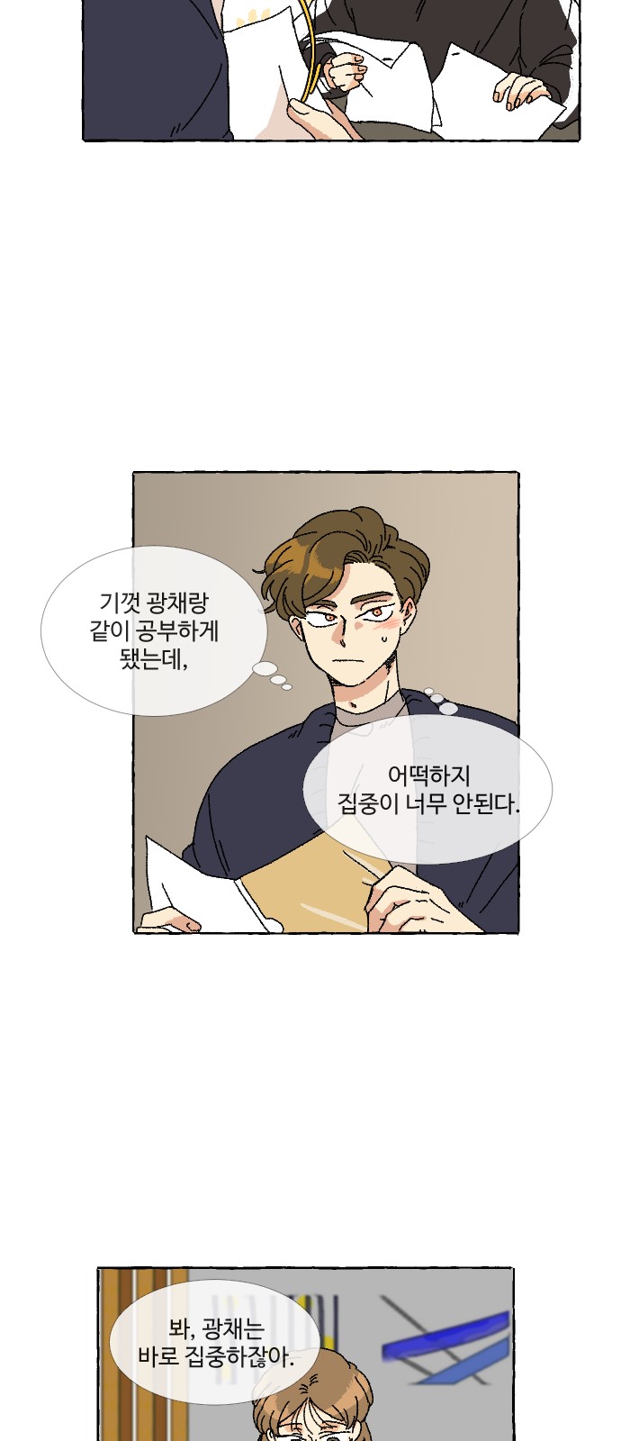 44 페이지