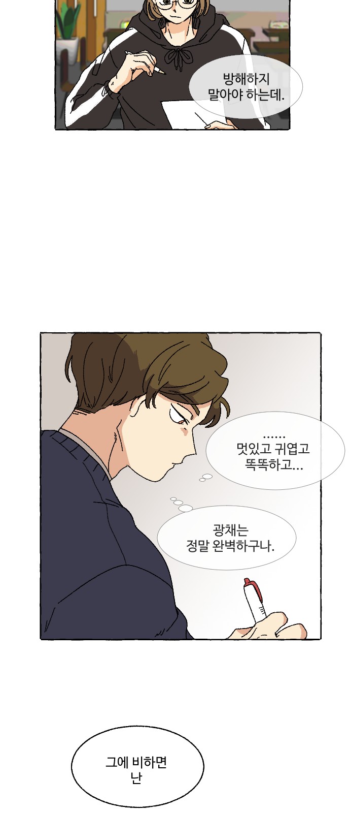 45 페이지