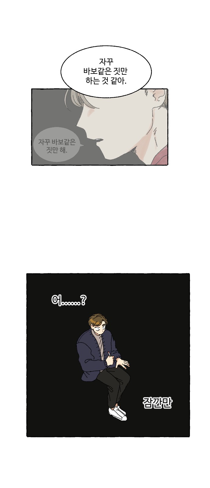 46 페이지