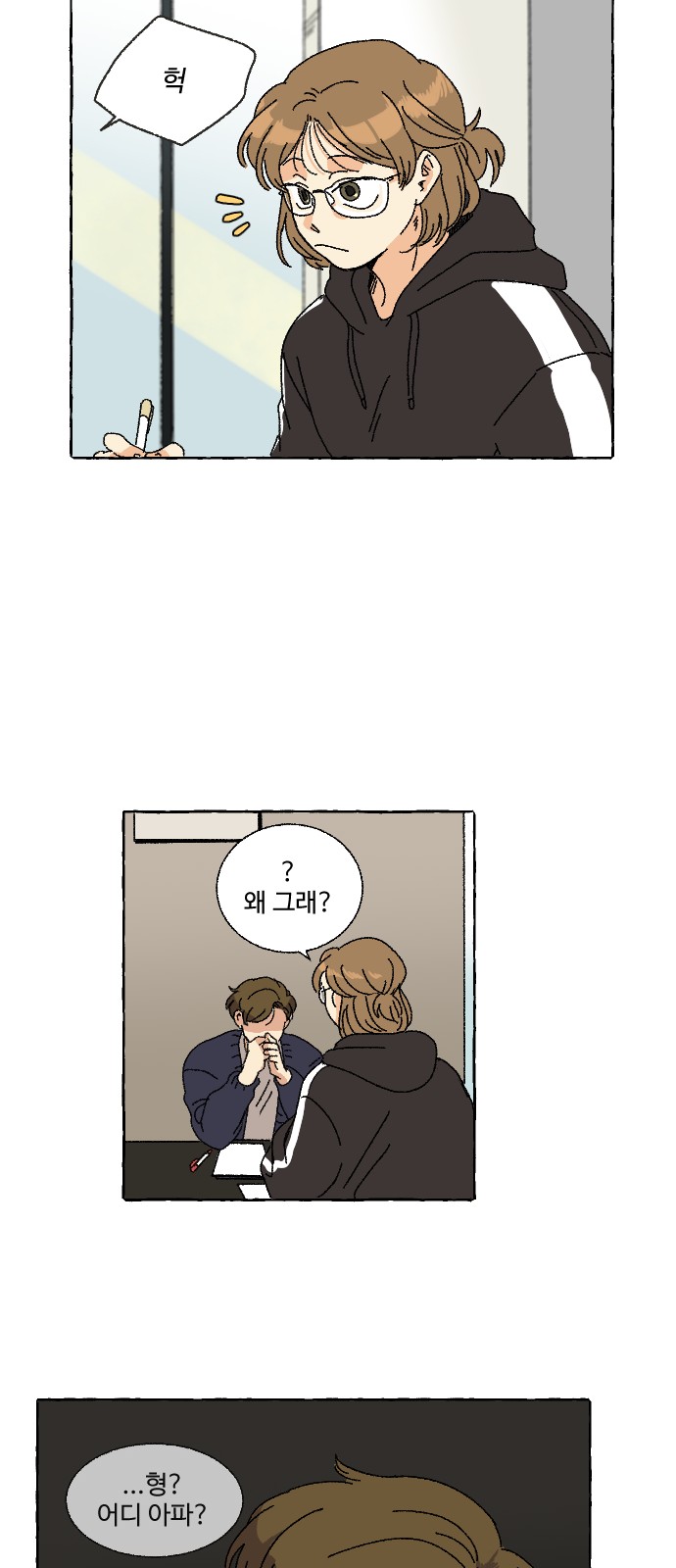 49 페이지