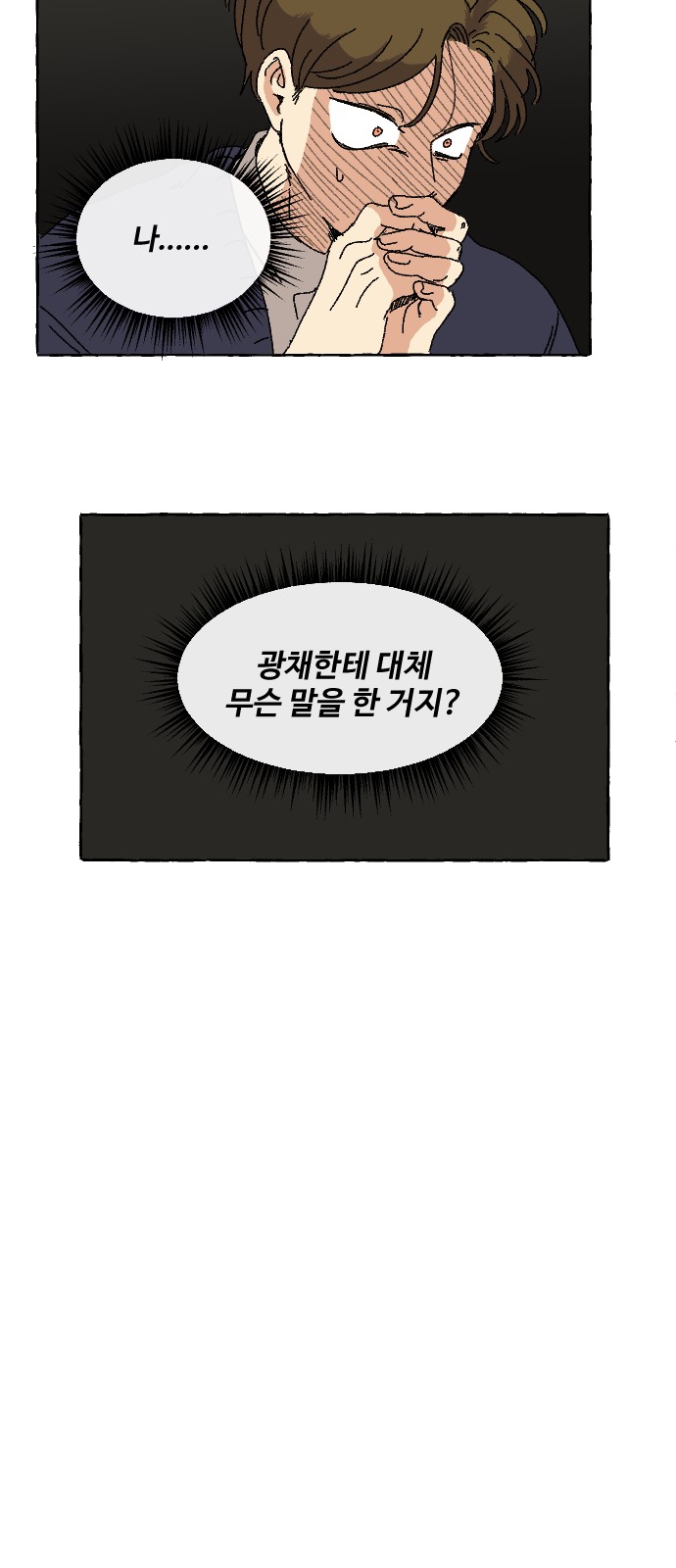 50 페이지