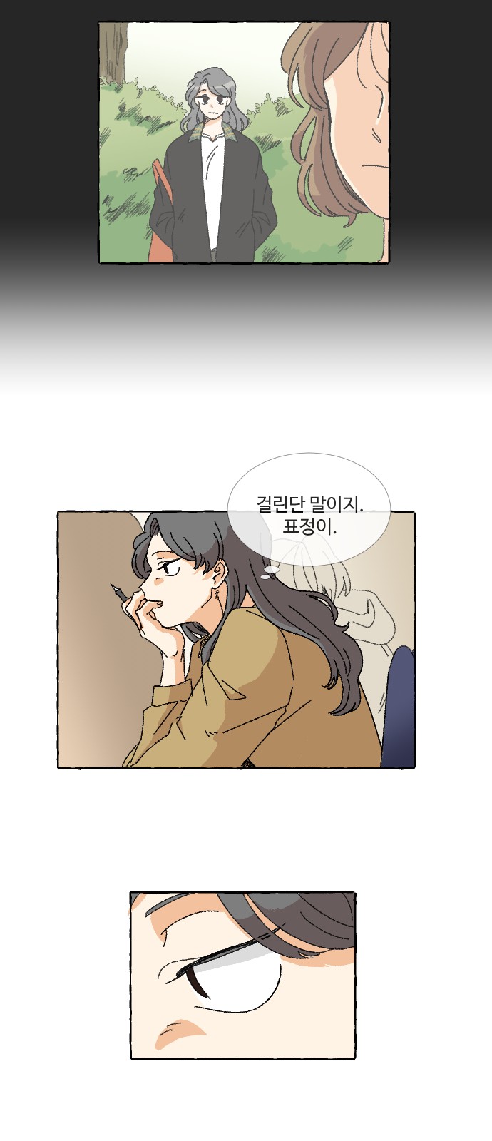 55 페이지