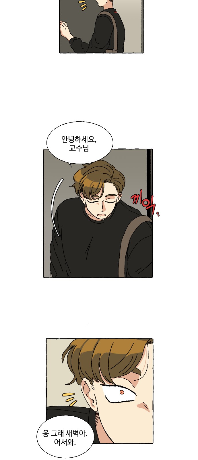 10 페이지