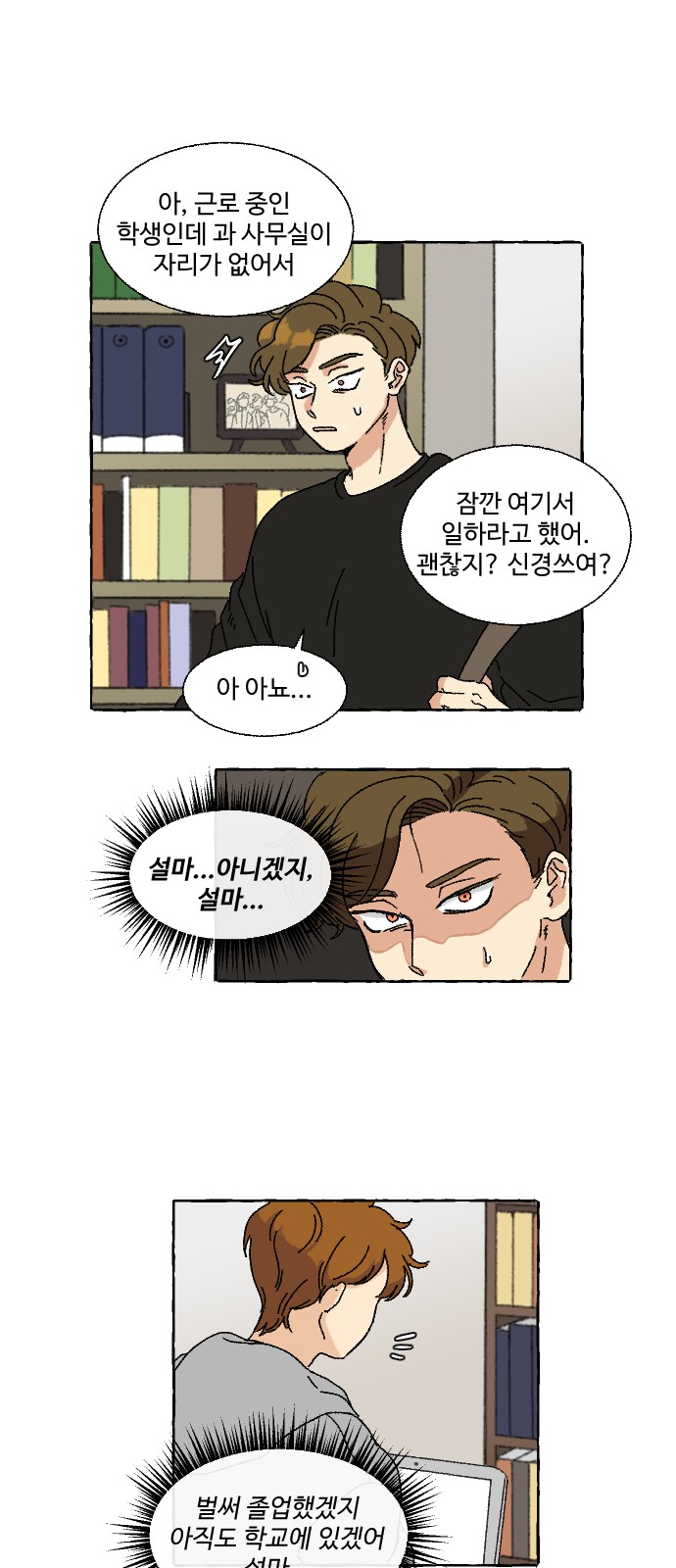13 페이지