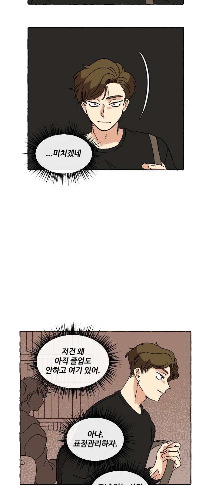 16 페이지