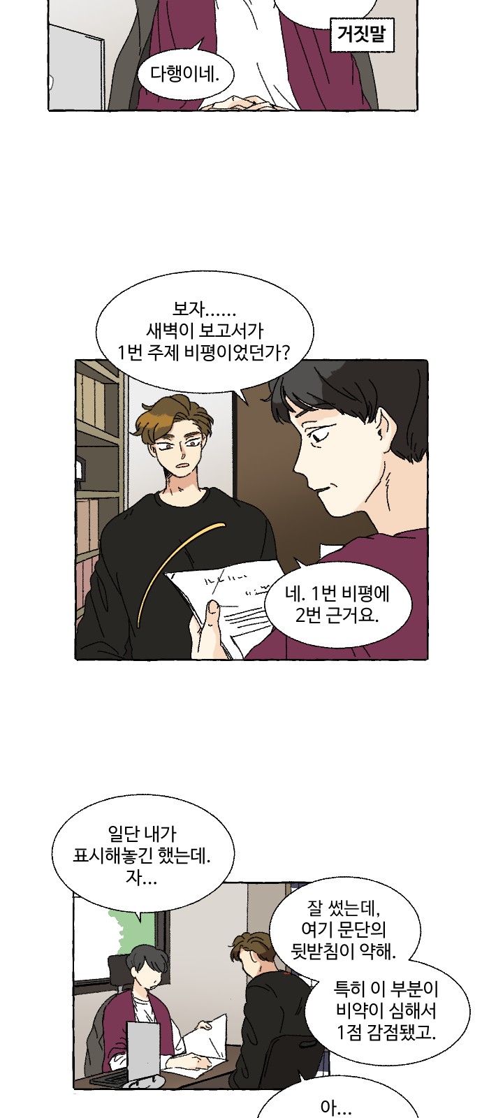 18 페이지