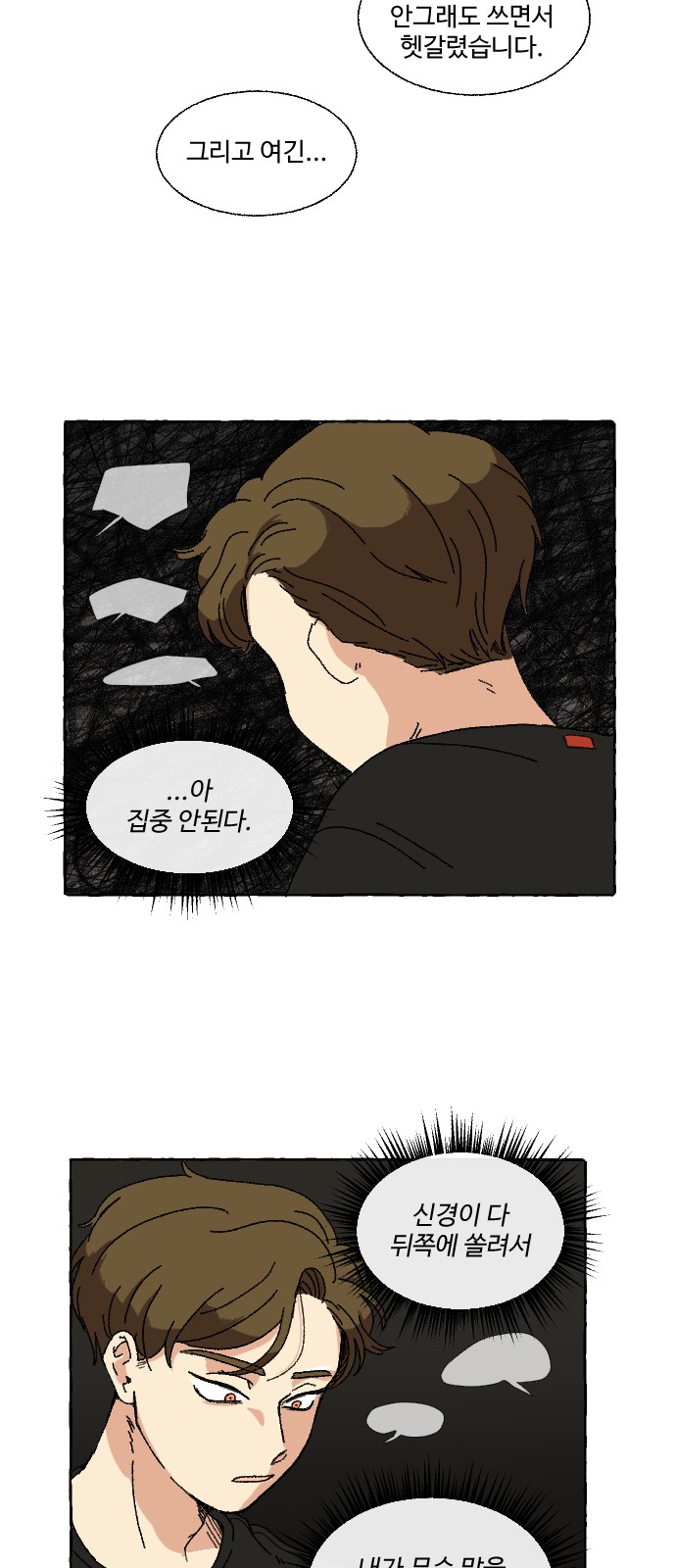 19 페이지