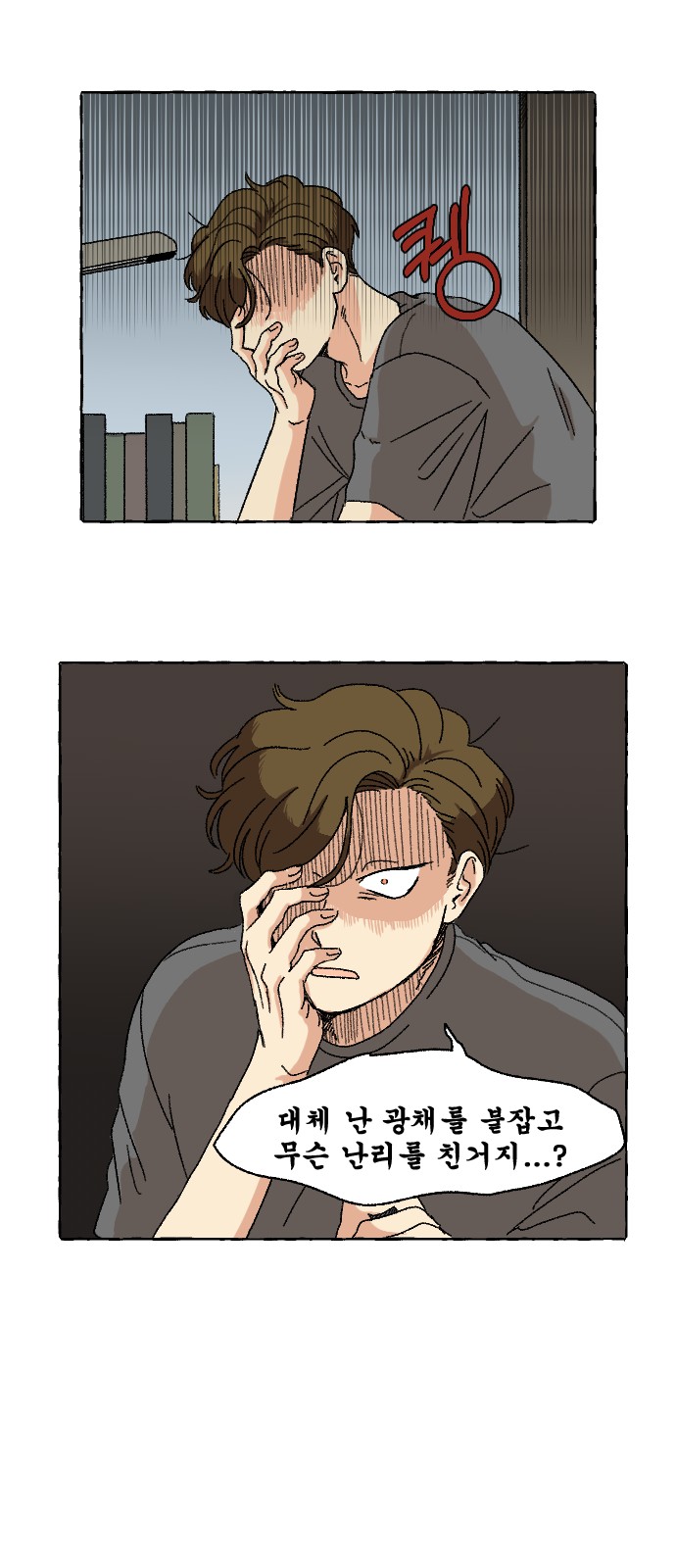 2 페이지
