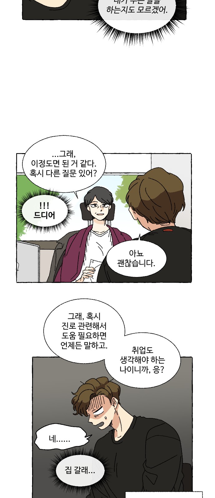 20 페이지