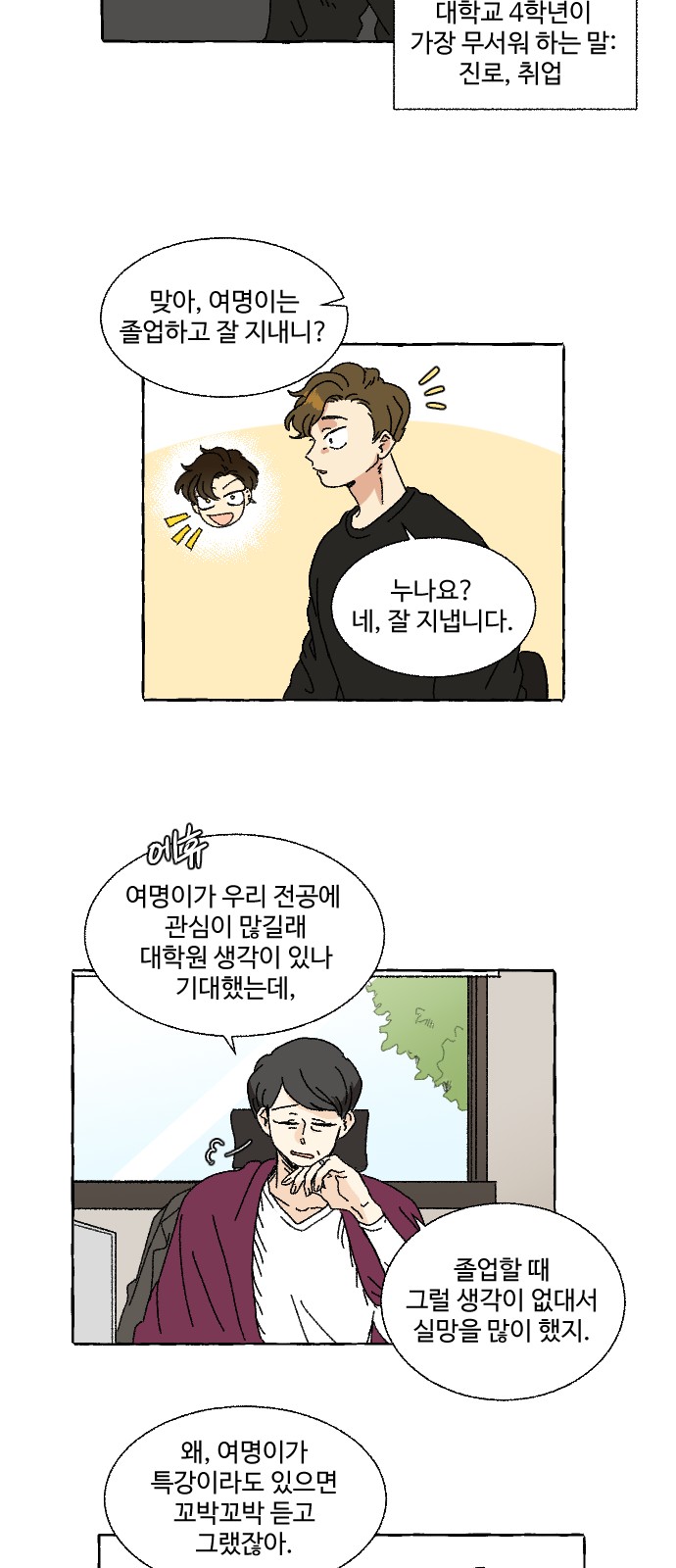 21 페이지