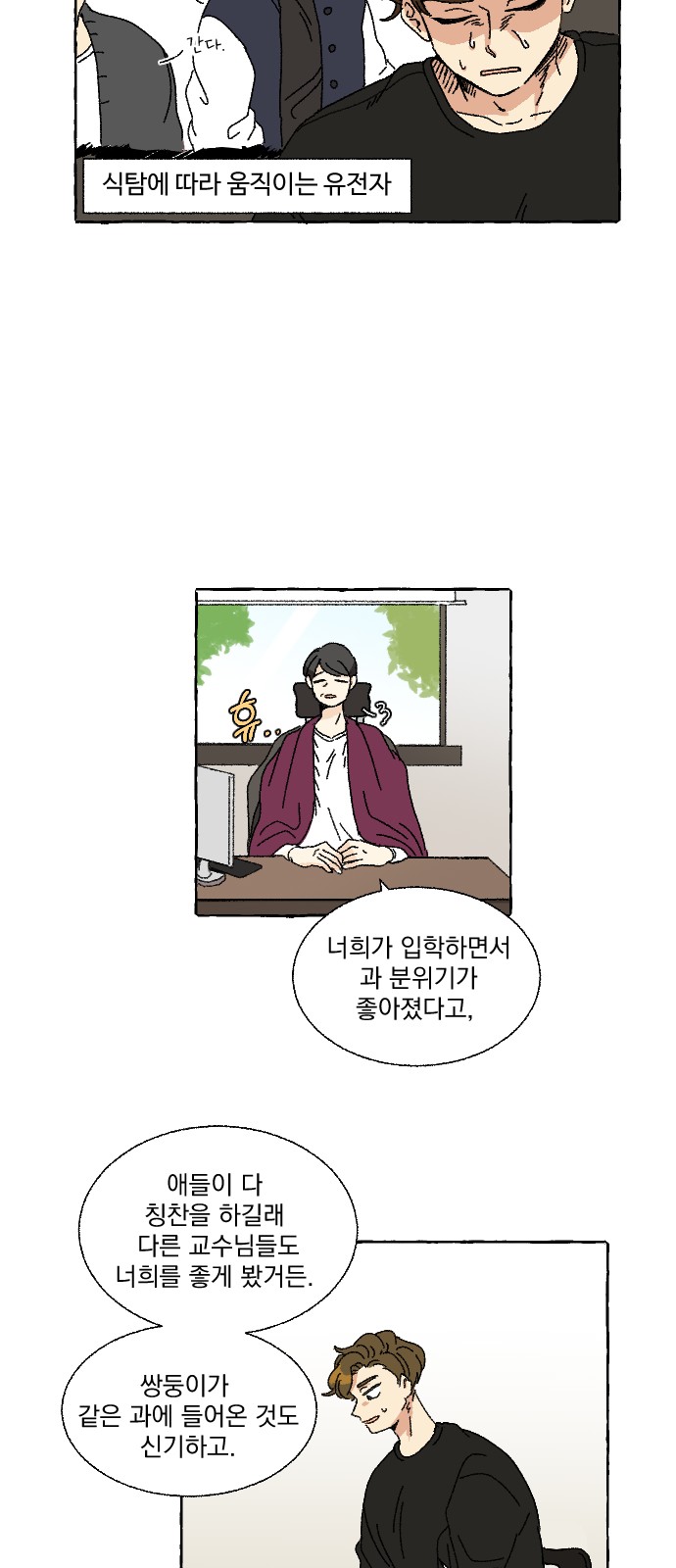 23 페이지