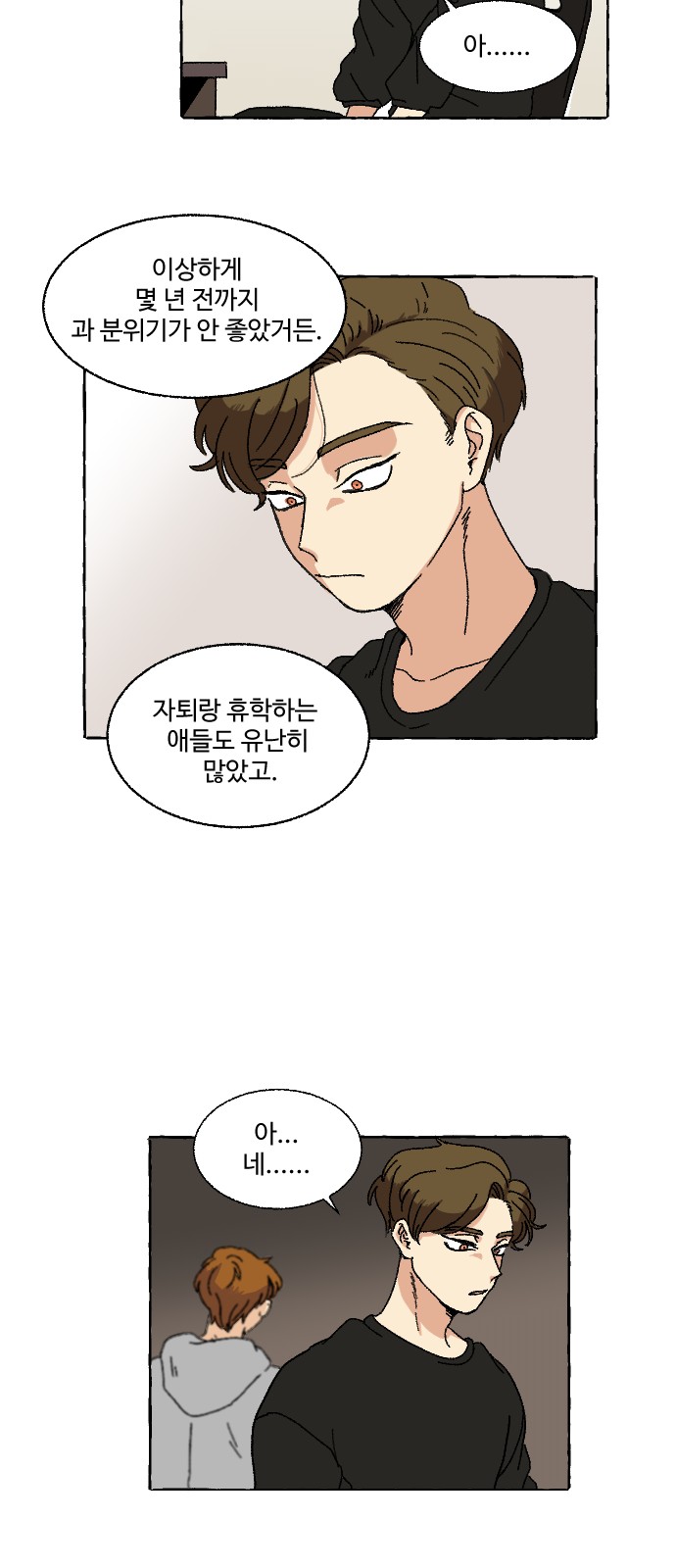 24 페이지