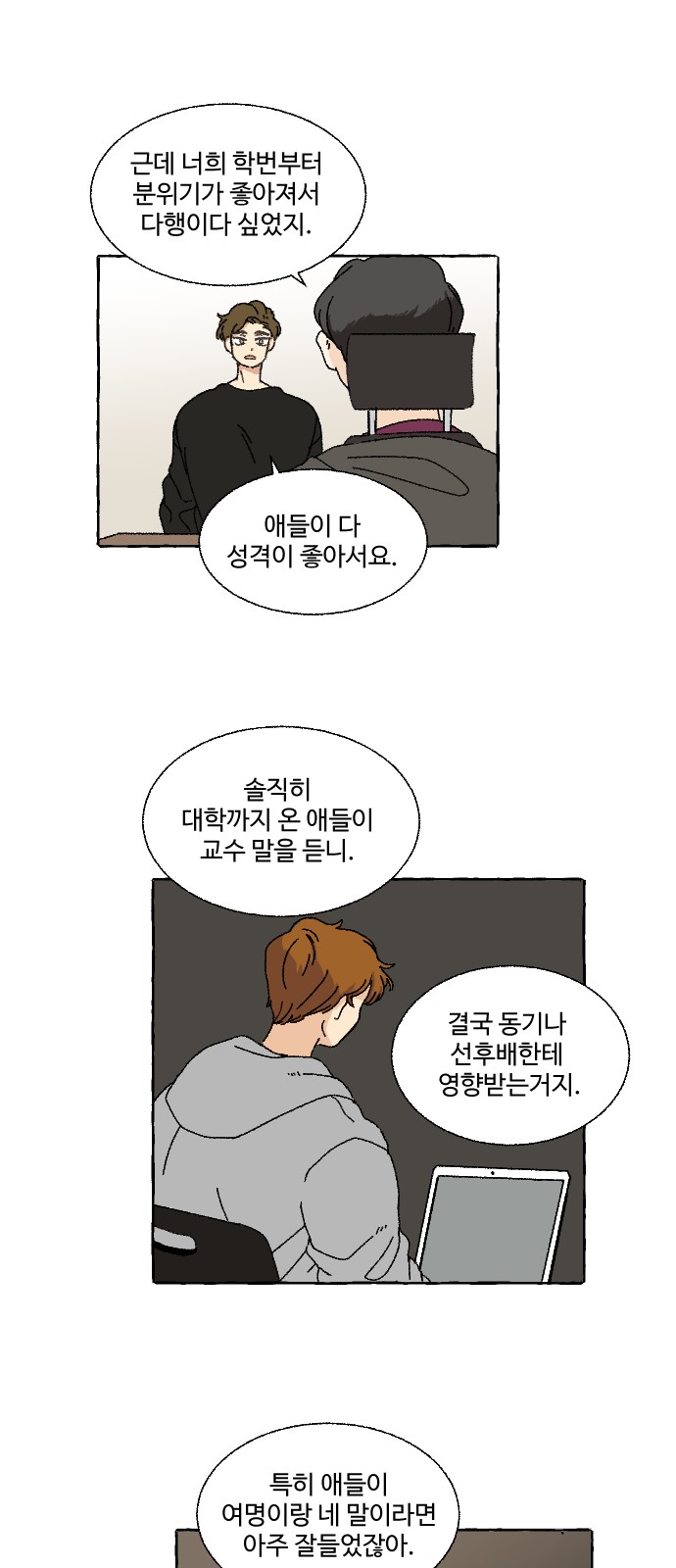 25 페이지
