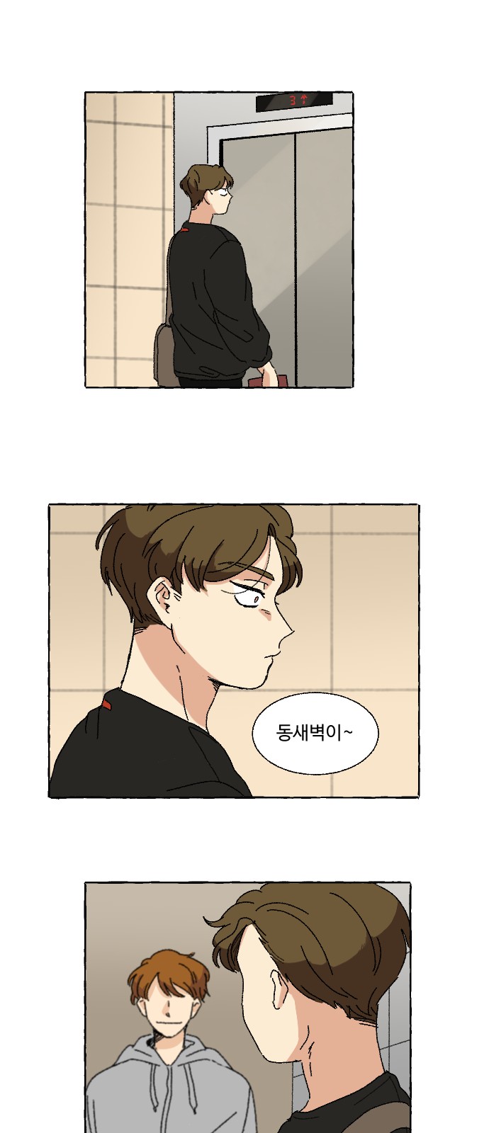 28 페이지