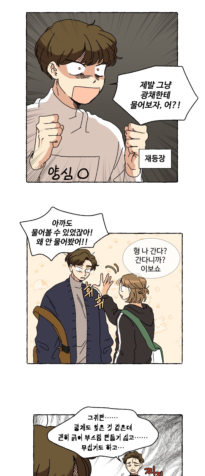 3 페이지
