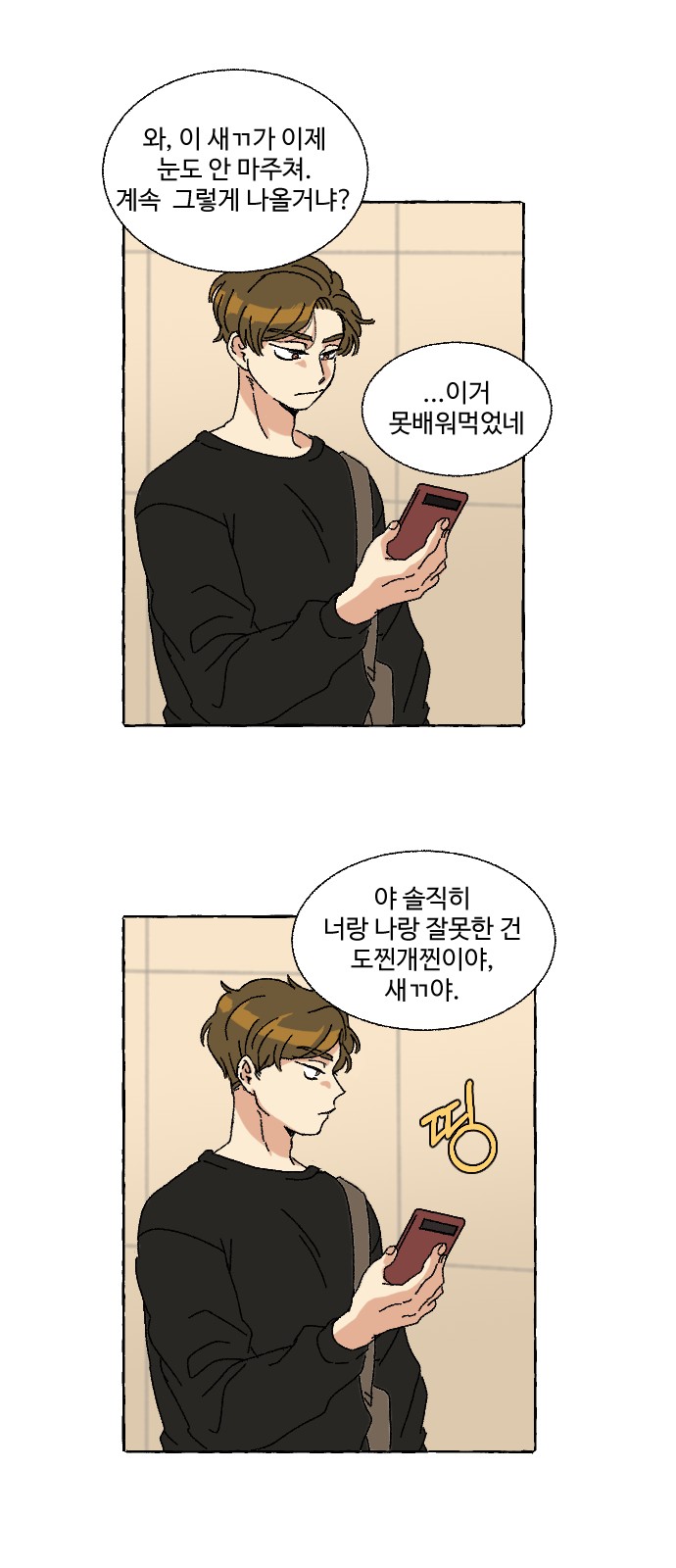 30 페이지