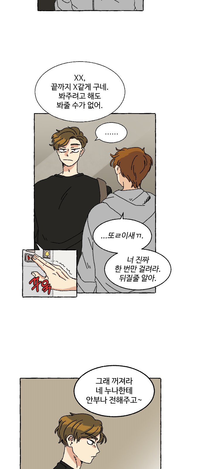 32 페이지