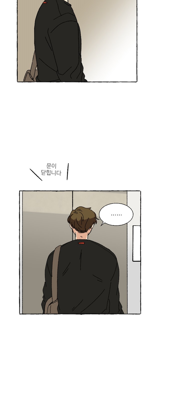 33 페이지