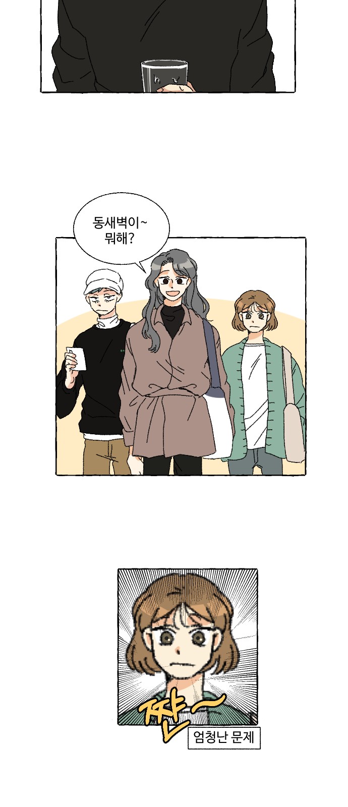 38 페이지