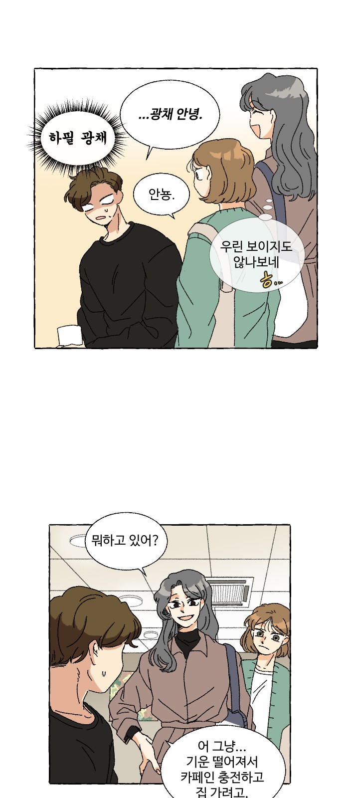 39 페이지