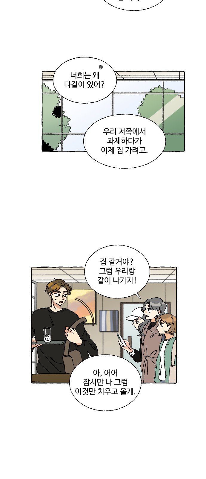 40 페이지