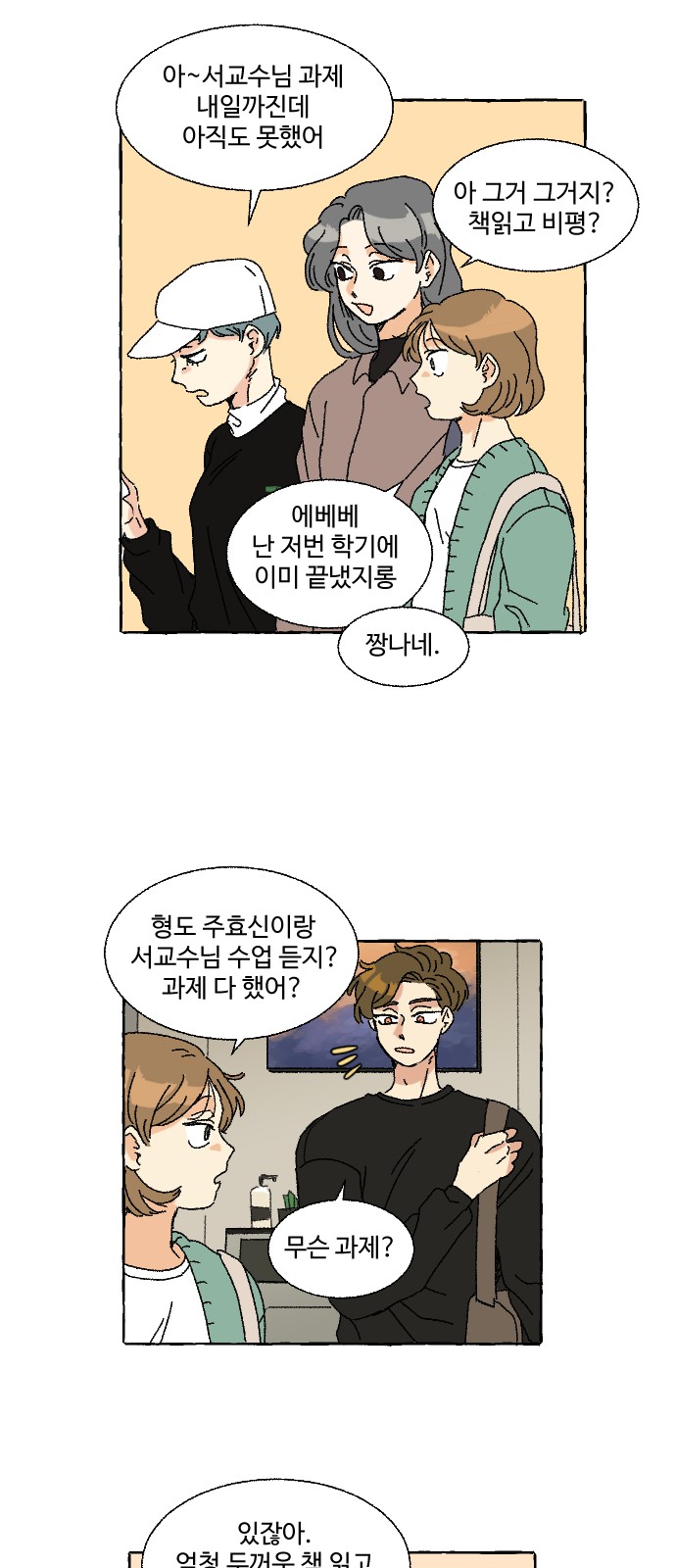 41 페이지