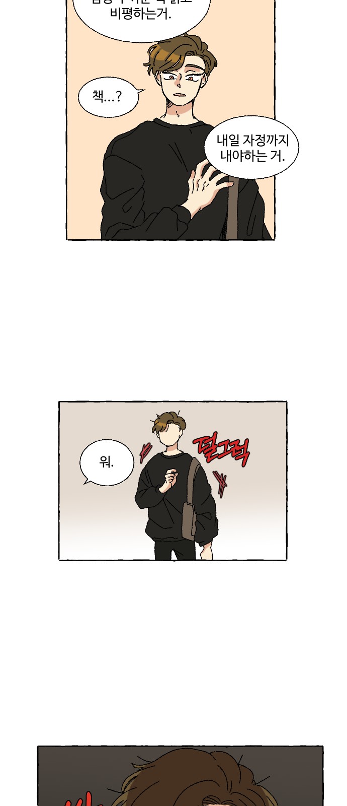 42 페이지