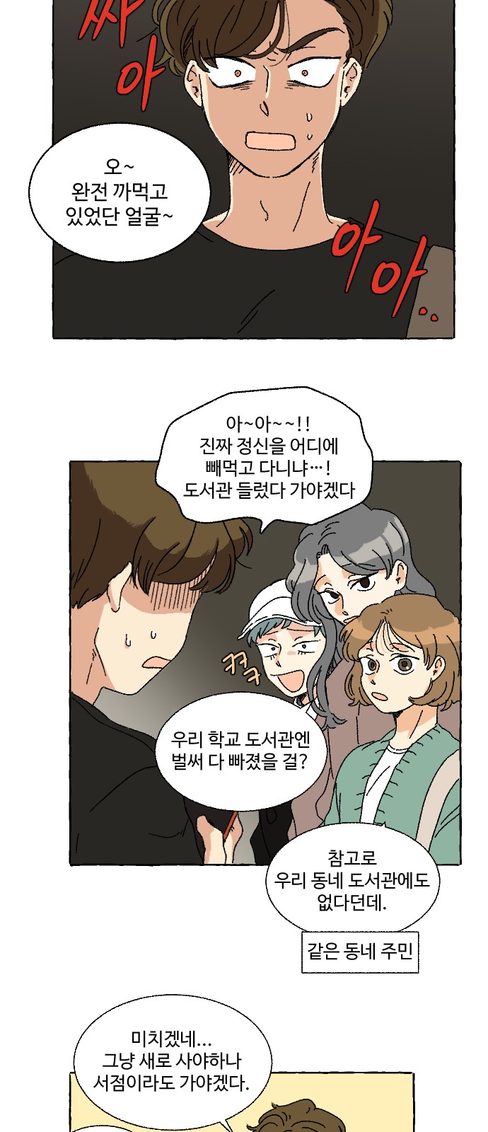43 페이지