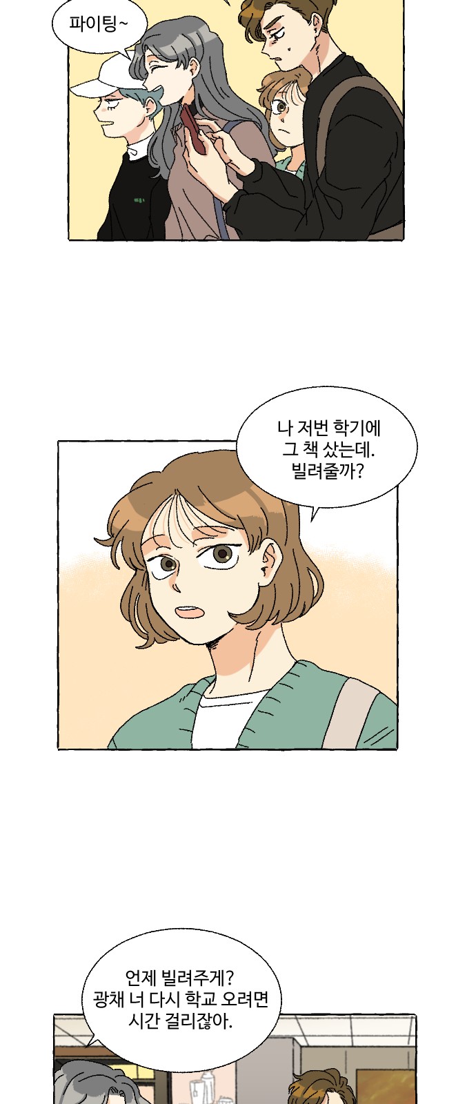 44 페이지