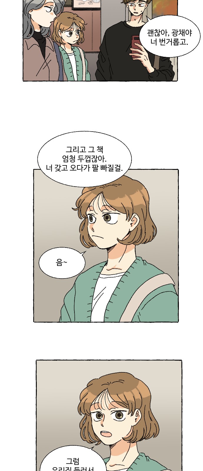 45 페이지