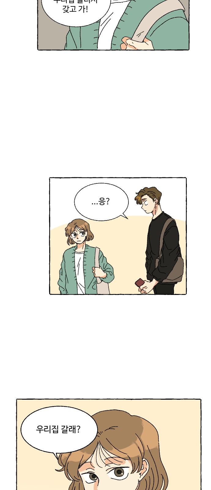 46 페이지