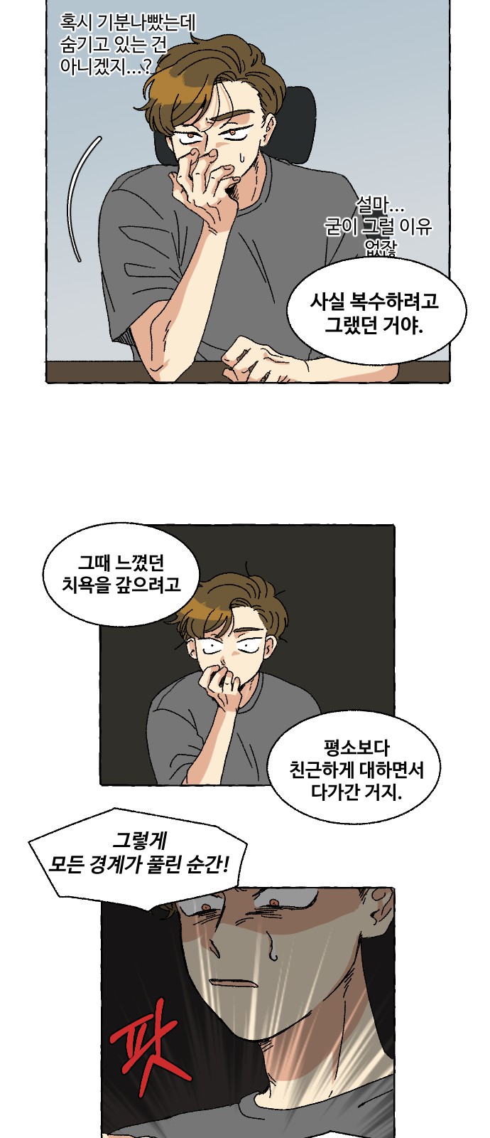 5 페이지