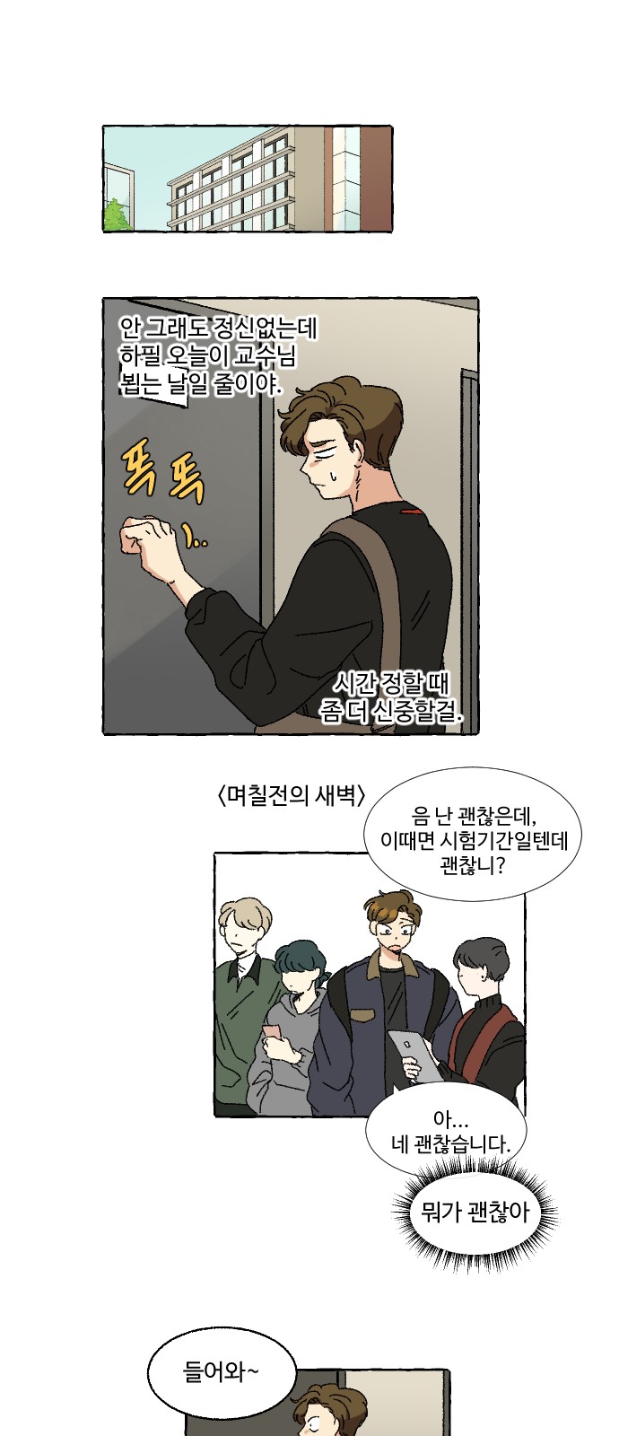 9 페이지