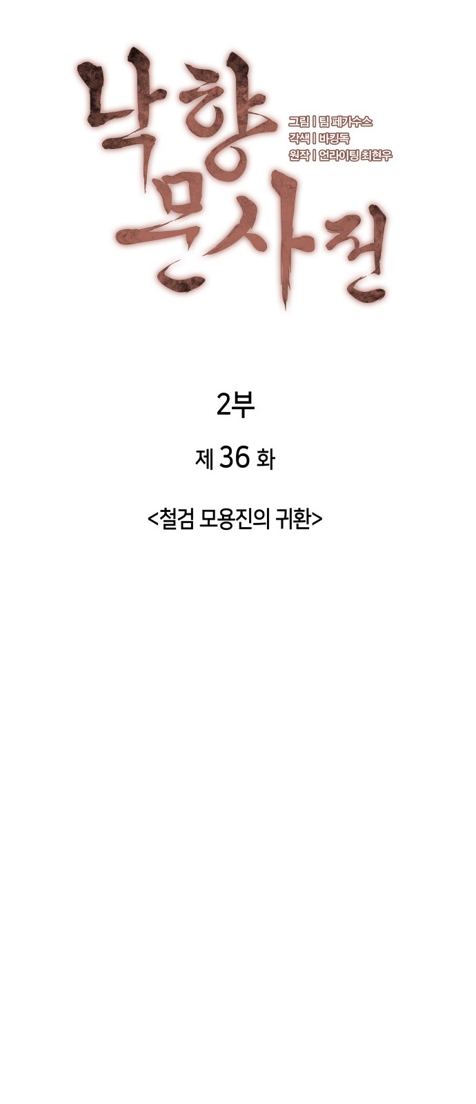 29 페이지