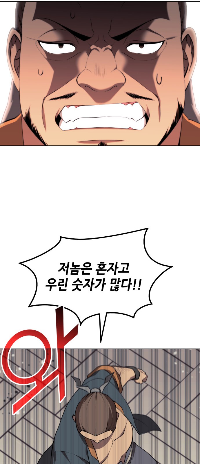 33 페이지