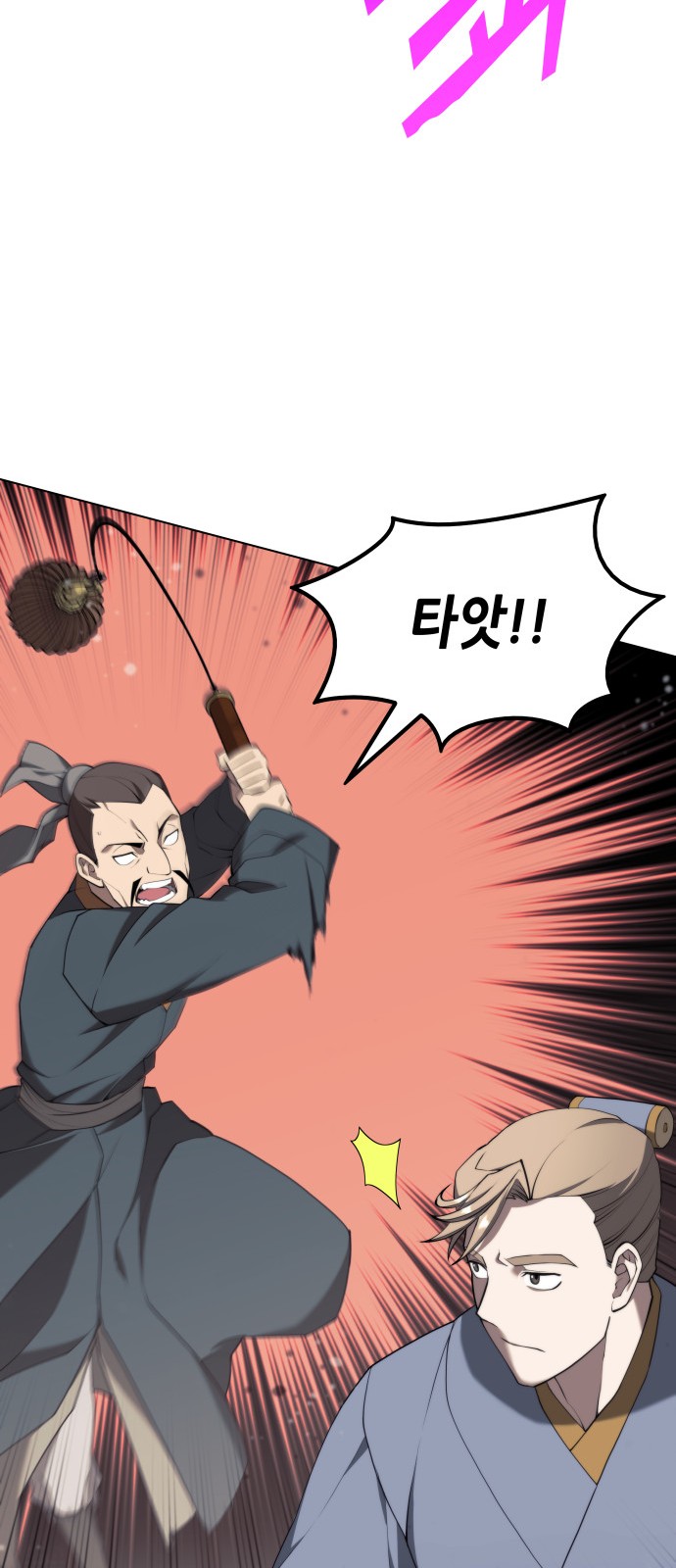 40 페이지
