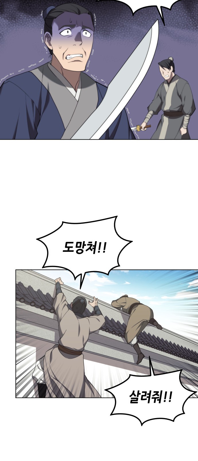 48 페이지