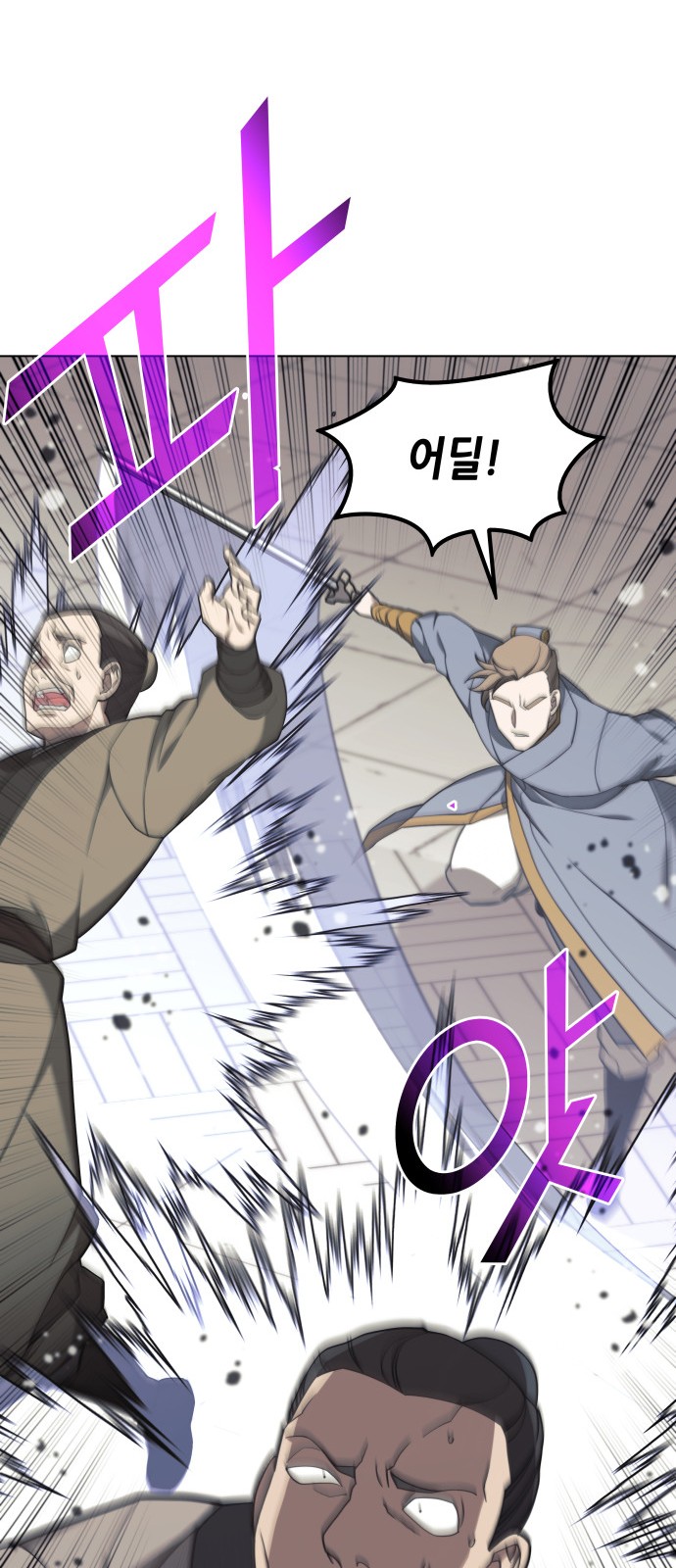 49 페이지