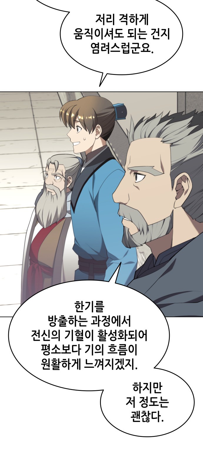 54 페이지