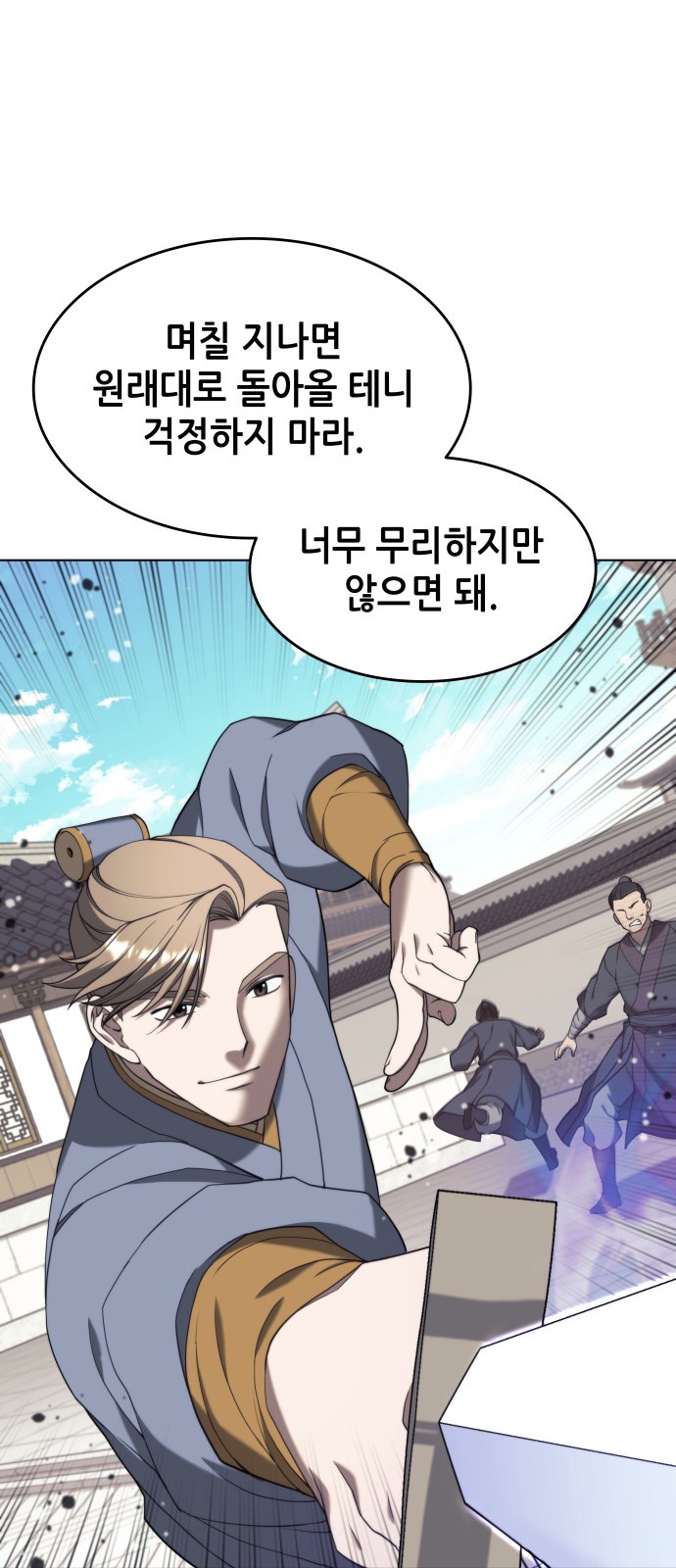 55 페이지