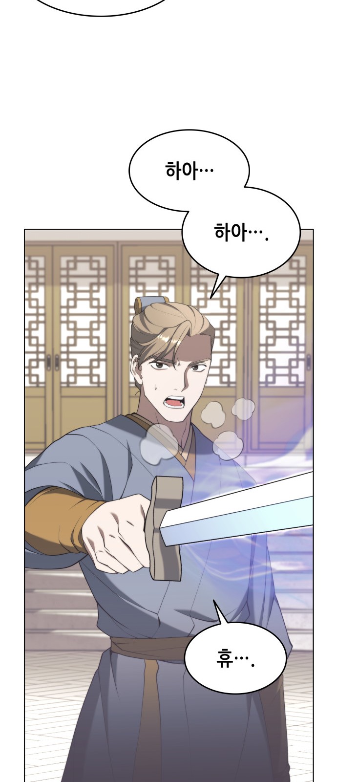 59 페이지