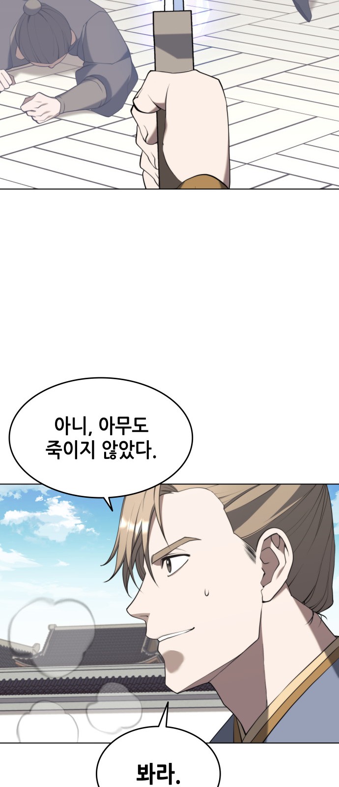 61 페이지