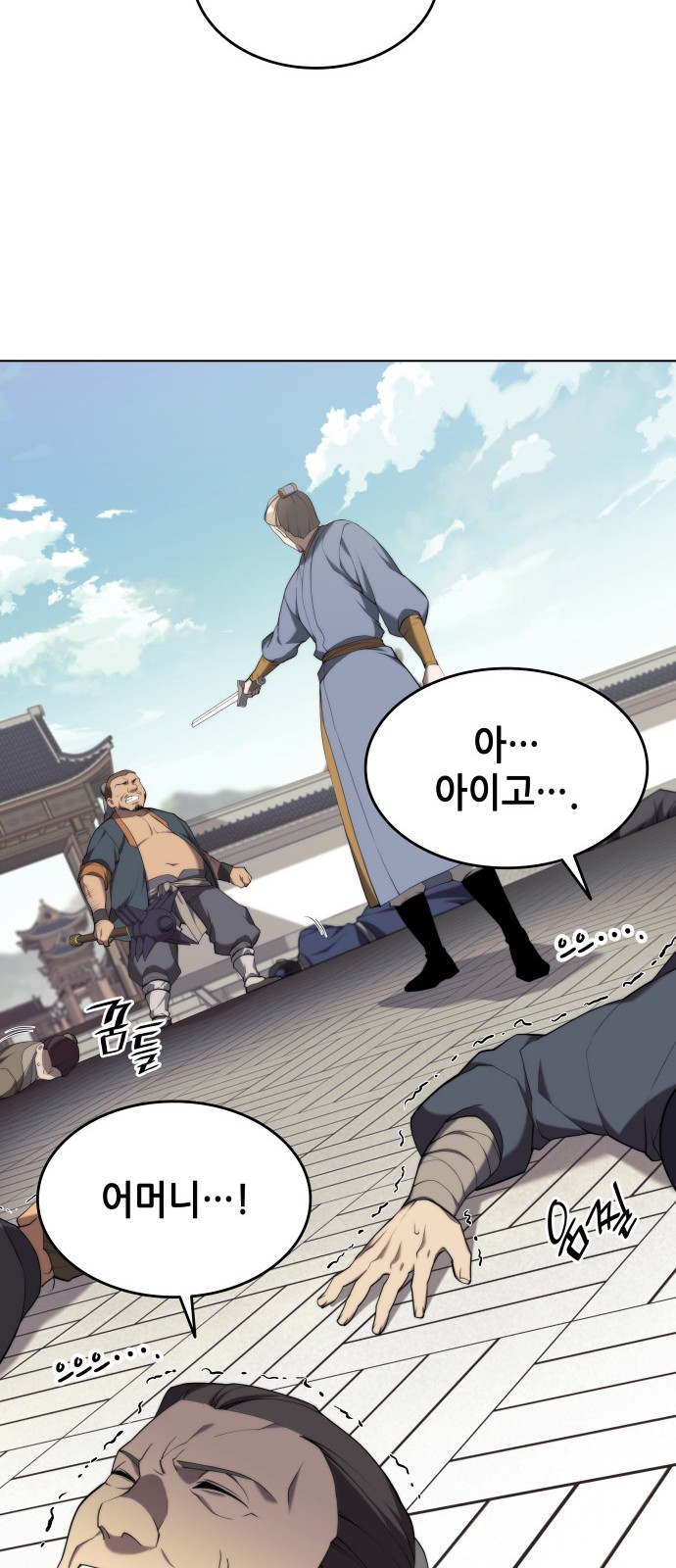 62 페이지