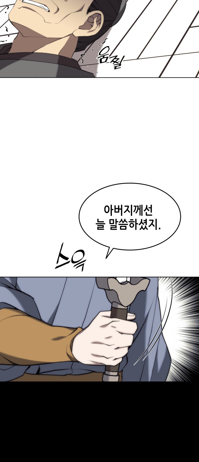 63 페이지