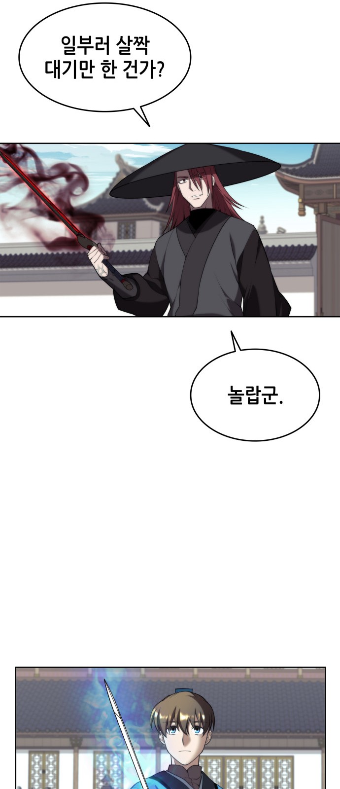 64 페이지