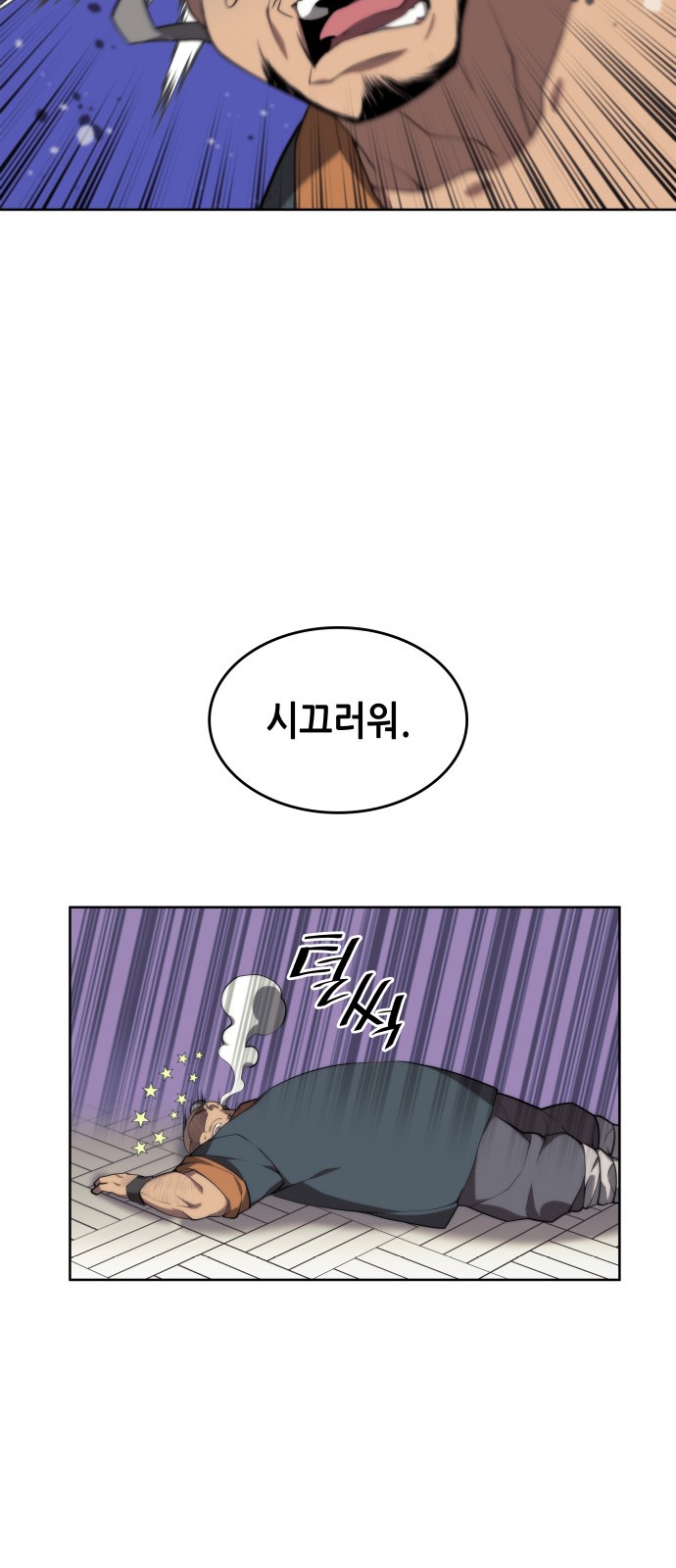 78 페이지