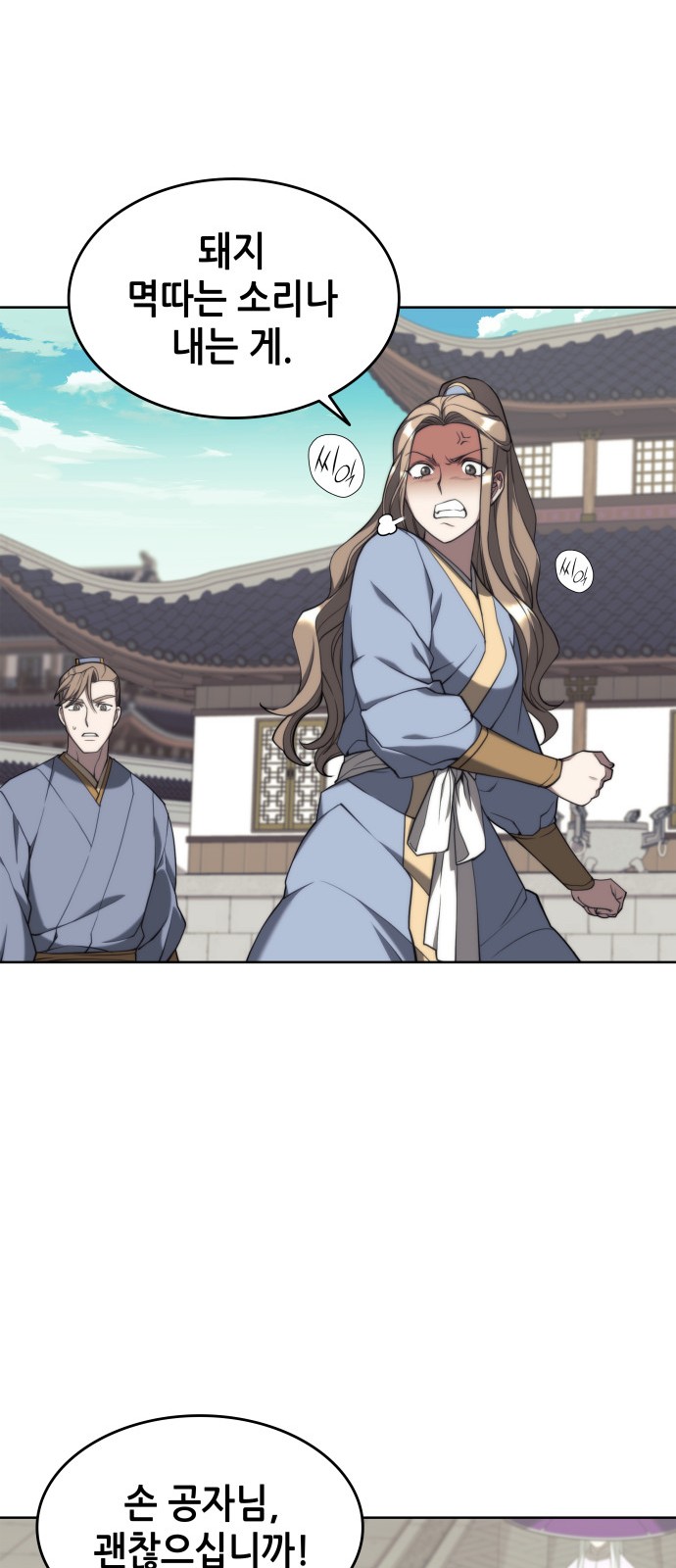 79 페이지
